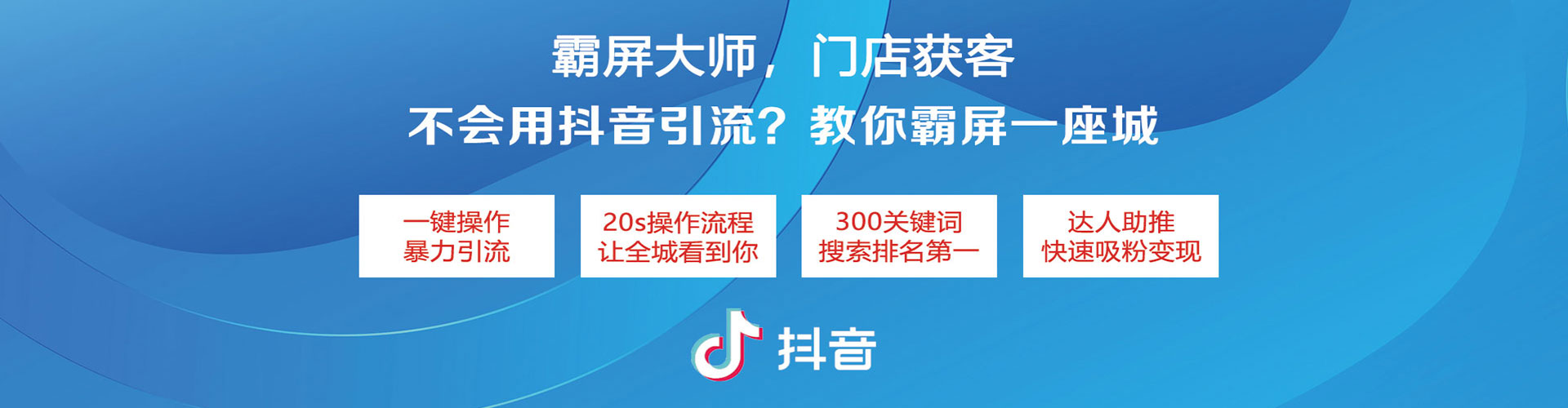 山阴百度竞价